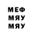 МЕТАДОН кристалл Gidrasoft