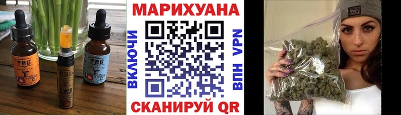 Canna-Cookies конопля  Вятские Поляны 