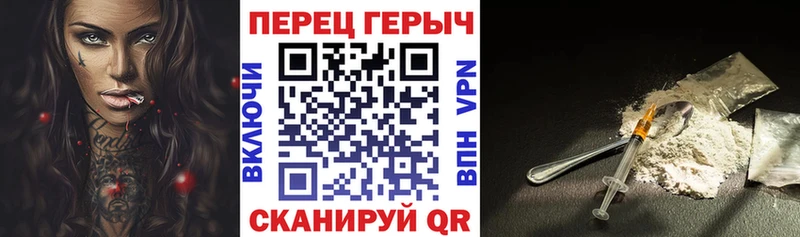 Героин афганец  Вятские Поляны 