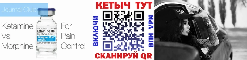 mega онион  Вятские Поляны  КЕТАМИН VHQ 
