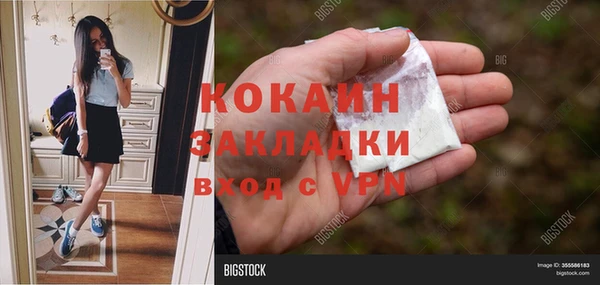 гашик Балабаново