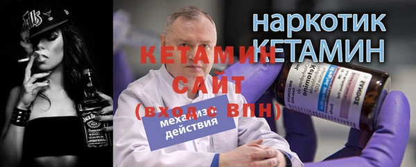 гашик Балабаново
