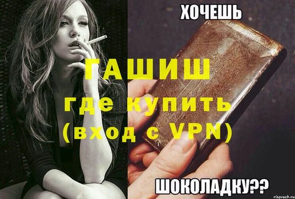 гашик Балабаново