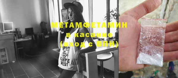 Альфа ПВП Балахна