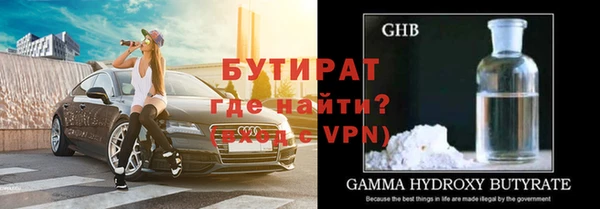 Альфа ПВП Балахна