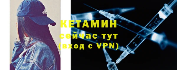 крисы Болохово