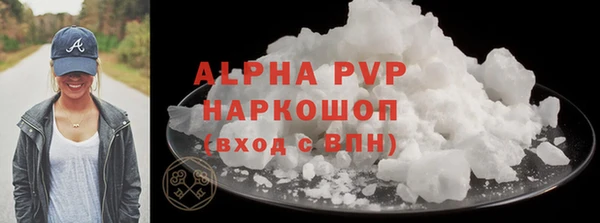 гашик Балабаново