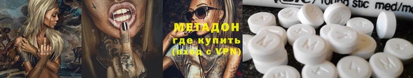 гашик Балабаново