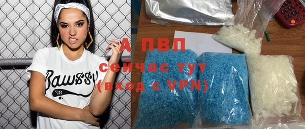 Альфа ПВП Балахна