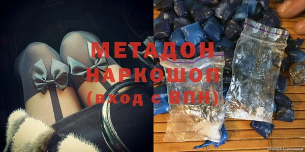 мяу мяу кристалл Болотное