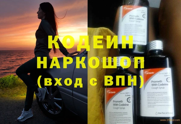 Альфа ПВП Балахна