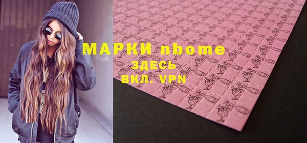 гашик Балабаново