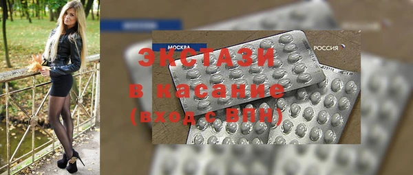 Альфа ПВП Балахна