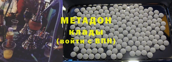 Альфа ПВП Балахна