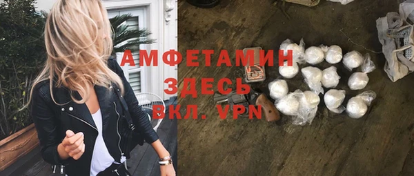 Альфа ПВП Балахна