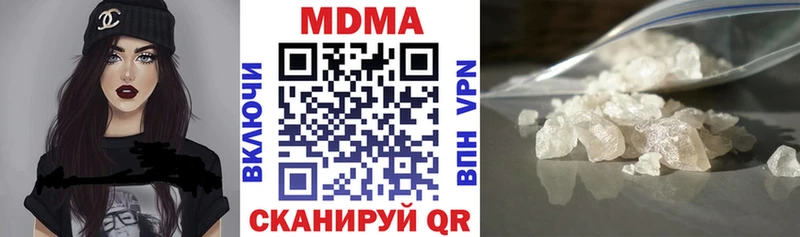 MDMA crystal  наркотики  Вятские Поляны 
