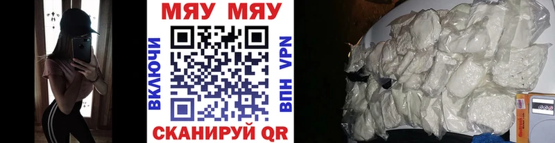 наркошоп  Вятские Поляны  МЕФ VHQ 