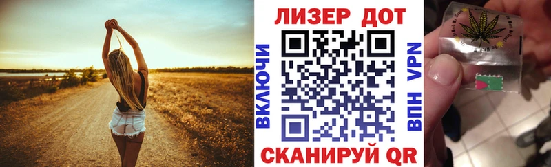 закладки  Вятские Поляны  Марки N-bome 1,8мг 