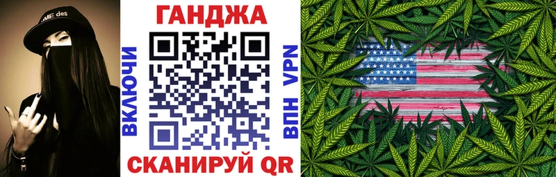 Канабис индика  МЕГА маркетплейс  Вятские Поляны 
